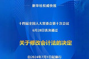 意天空：罗马向切尔西正式提出请求，希望一月租借查洛巴